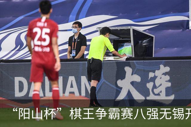 “阳山杯”棋王争霸赛八强无锡开战 丁浩等晋级半决赛